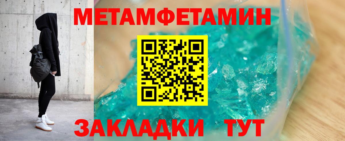 Дедовск  АМФЕТАМИН  АМФ  АМФ Розовый  Вход с VPN 