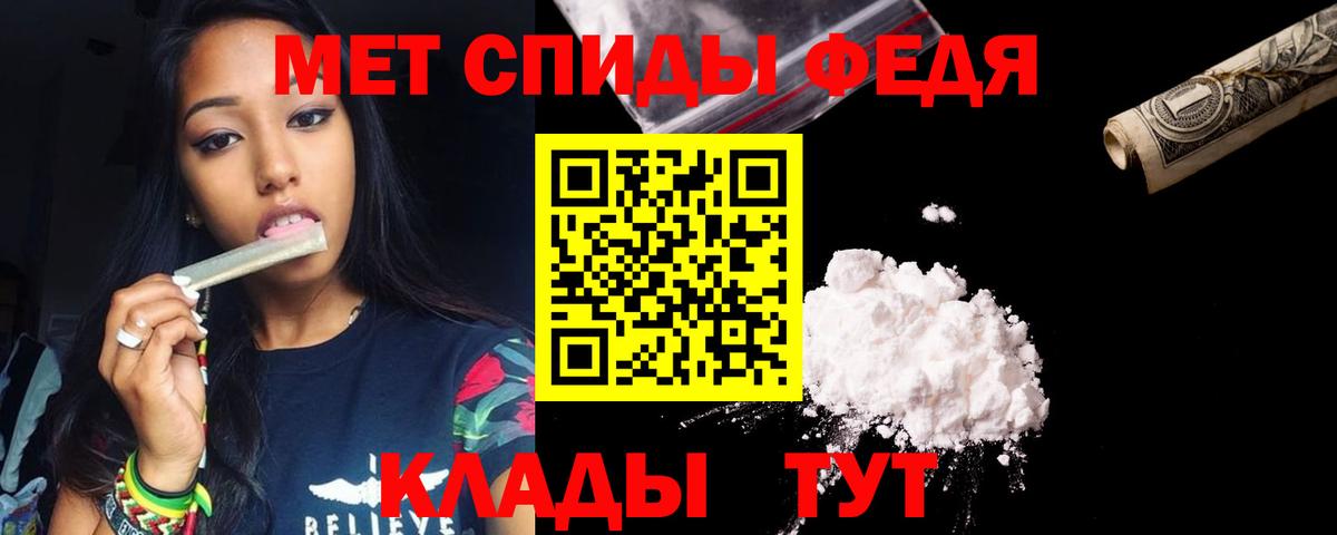 Amphetamine 97% Дедовск