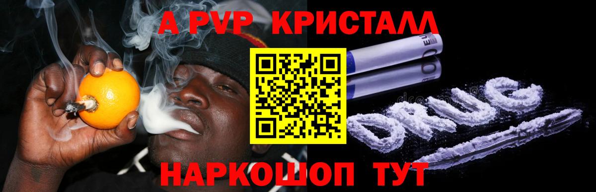 Alfa_PVP СК КРИС  Альфа ПВП СК КРИС  Вход с VPN  Дедовск 