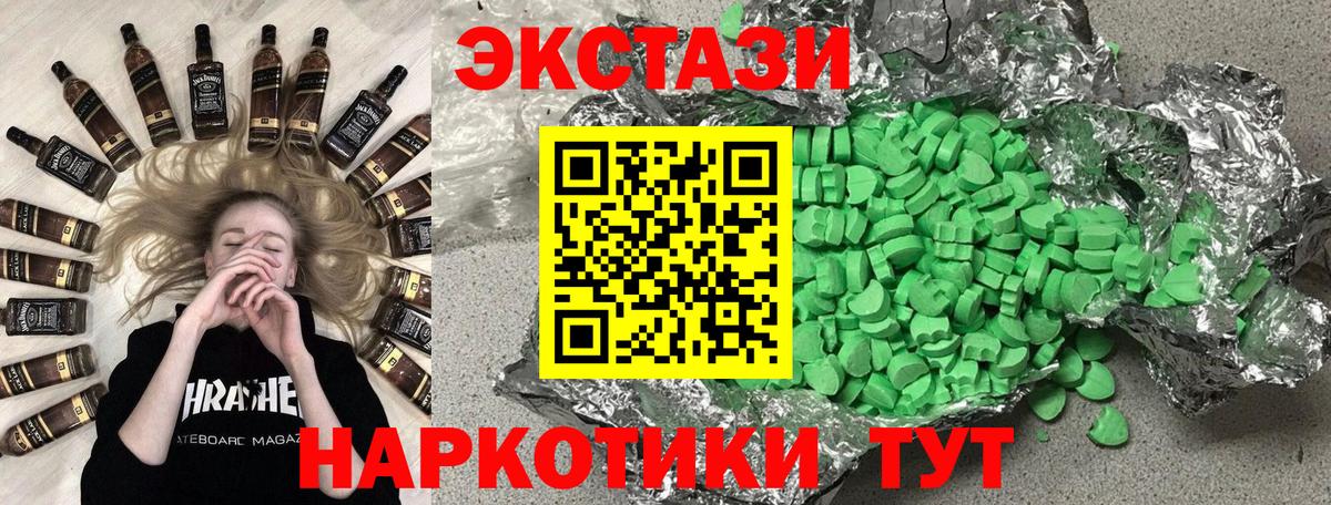 Дедовск  Экстази бентли  ЭКСТАЗИ диски  Экстази  Вход с VPN 