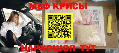 соль ск Малгобек