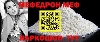 трава Малоярославец