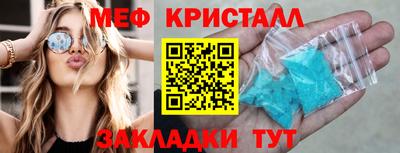 соль ск Малгобек