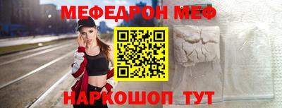 соль ск Малгобек
