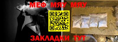соль ск Малгобек