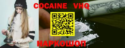 трава Малоярославец