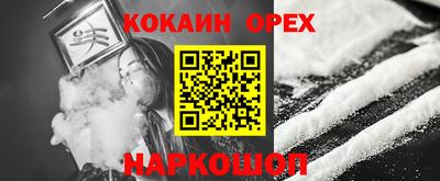 гидра Мариинск