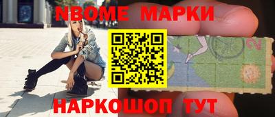 трава Малоярославец