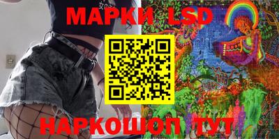 соль ск Малгобек