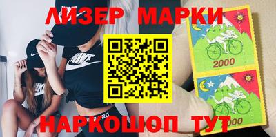 гидра Мариинск