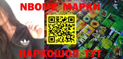 трава Малоярославец