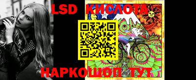 гидра Мариинск