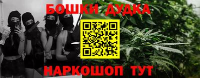 трава Малоярославец