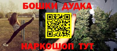 соль ск Малгобек