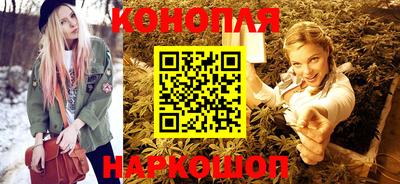 соль ск Малгобек