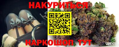 гидра Мариинск