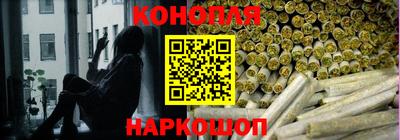 трава Малоярославец