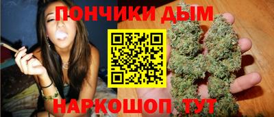 соль ск Малгобек
