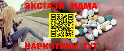 трава Малоярославец