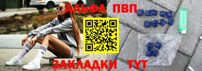 гидра Мариинск