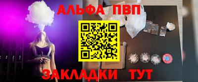 соль ск Малгобек