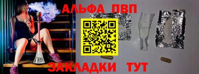 трава Малоярославец