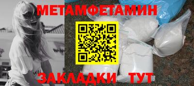 трава Малоярославец