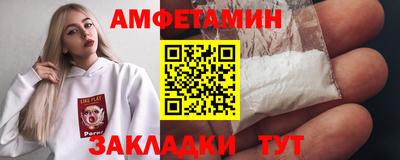 гидра Мариинск