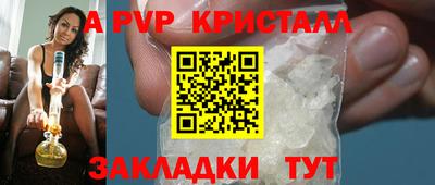 соль ск Малгобек