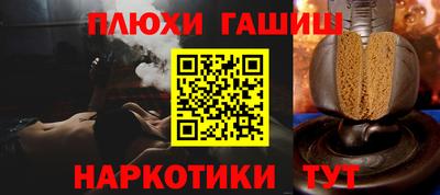 гидра Мариинск