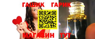 соль ск Малгобек
