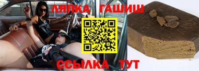 гидра Мариинск