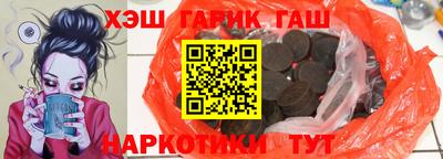 соль ск Малгобек