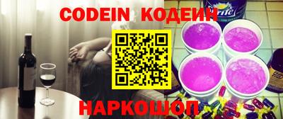 гидра Мариинск