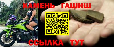 соль ск Малгобек