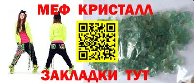гидра Мариинск
