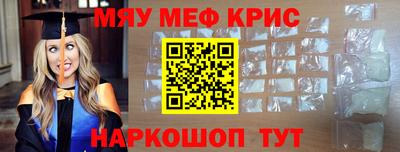 соль ск Малгобек
