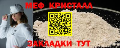 трава Малоярославец
