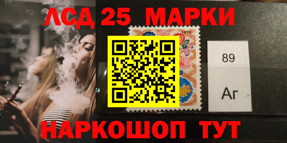 ЛСД экстази ecstasy  Вход с VPN  Дедовск 