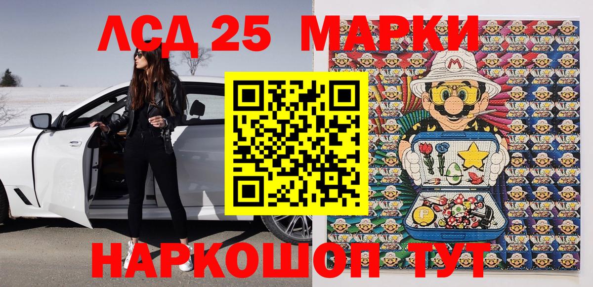 Марки N-bome 1,5мг  Марки N-bome 1,5мг  Вход с VPN  Дедовск 