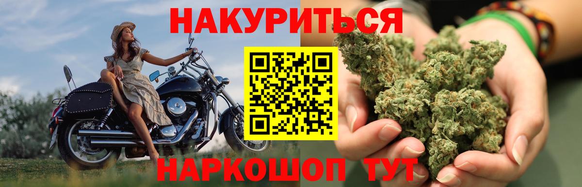 Дедовск  Канабис AK-47  Вход с VPN  Каннабис Bruce Banner  Каннабис White Widow 